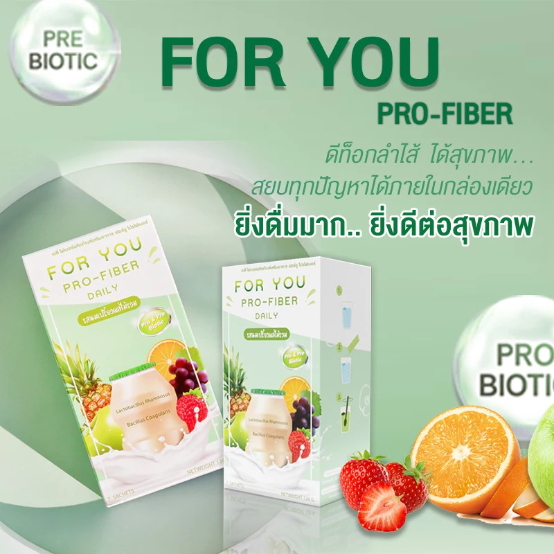 รับทำ sale page