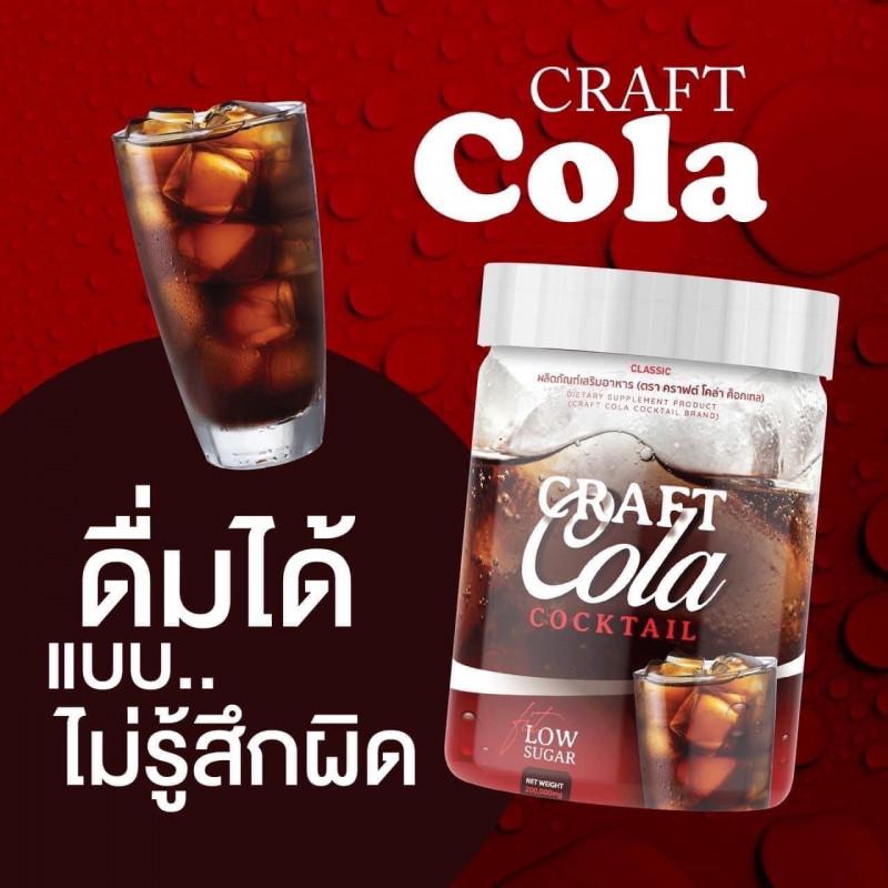 รับทำ sale page